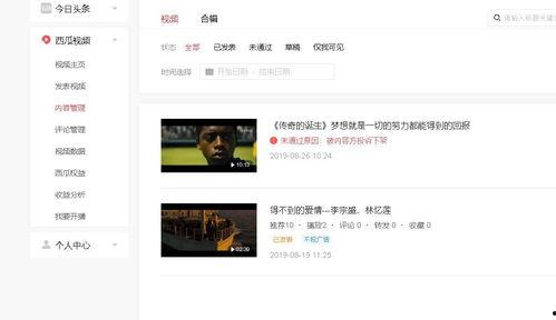 怎样把电影放在今日头条,如何在今日头条上发布你的电影作品
