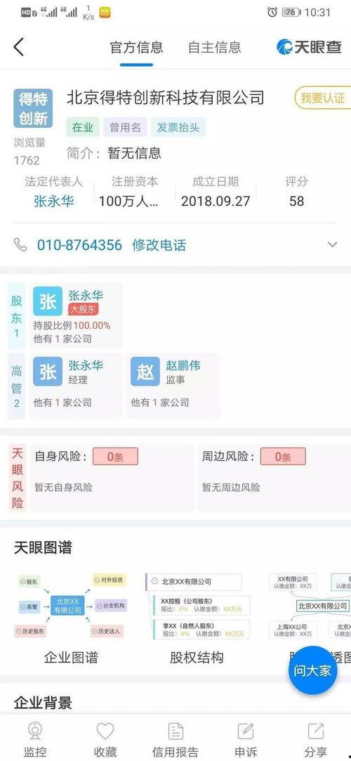 头条上卖的手机,性能与颜值并存，这些手机你值得拥有】