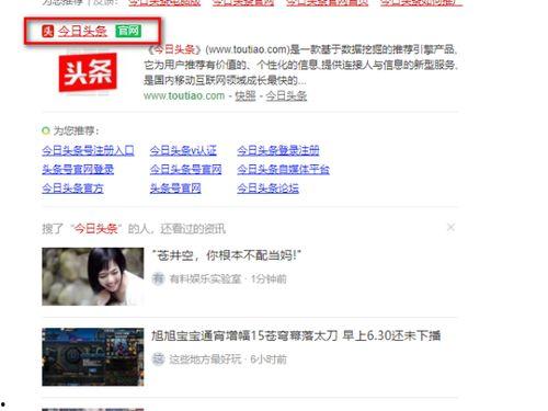 头条中的图片如何转发,图片背后的故事——探寻头条图片背后的惊人真相