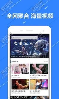 摄影师故事视频爆料软件