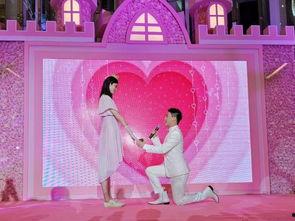 娱乐吃瓜求婚百度云下载